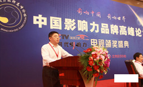 关于太阳娱乐集团